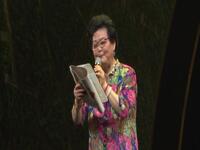 锡剧《徐伟芳锡剧演唱会》