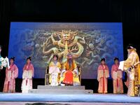 闽剧《双团圆》第六场 福州市闽剧三团演出