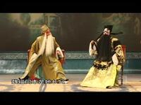 秦腔《铡丁勇》全本 甘肃省西和县剧团下载