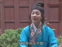 客家山歌剧《八朵莲花》
