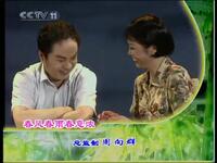 锡剧《李荣法》江苏省苏州市锡剧团演出