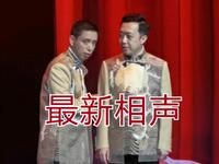 神话新说