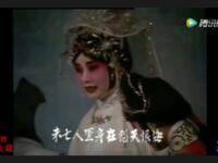 秦腔《湖阳春梦》全本戏