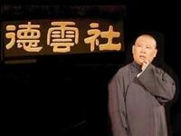 小爷马寿