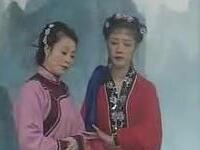彩调剧《女送娘下》