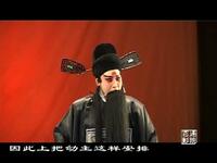 秦腔《黄金台》全本 甘肃省西和县剧团