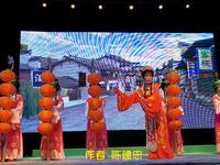 闽剧《锁龙图》第三场 长乐神诞演戏