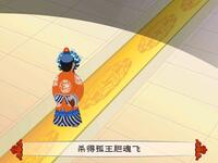 桂剧《斩三妖下令捉妖》