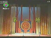 莆仙戏《陈光蕊》全剧