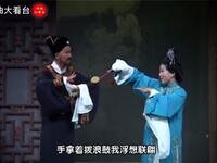 庐剧新编小戏《拔浪鼓传奇》