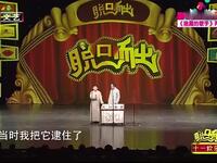 竹声雅韵
