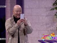 临时男友下载