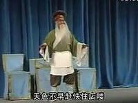 上党梆子整本《秦香莲》下载