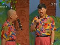 广州话趣谈