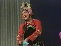 潮剧《潘金莲》片段