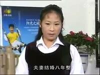 庐剧《惯子不孝》电视版下载