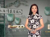 苏州评弹电视书场《春雨清泉念故人》之十四