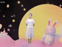 幼儿舞蹈《中秋节》月儿圆圆中秋节