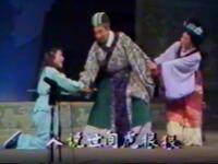 曲剧《齐桓公之死》杀子一折下载