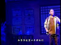 现代评剧《山沟里的明星》二