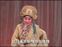 河北梆子《万花船》全集 宁晋河北梆子剧团