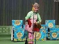 柳琴戏《喝面叶》