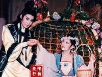 葉青歌仔戲《趙匡胤》