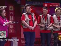 最强天团下载