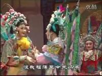 芗剧《边关认子》全剧 漳州芳苑芗剧团