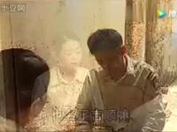 客家山歌剧《福爷与媳妇》上集