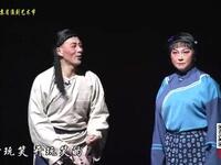 淮剧《半幅对联》选段