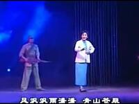 淮剧《蝶恋花》古道别
