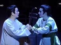 唐美云歌仔戏《香火》选段