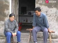 现代淮剧《苦命奶孙狠心娘》上集