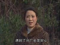 庐剧《吃饱饭没事干》