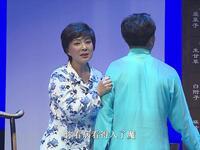 曲剧现代戏《药香》部分唱段合集下载