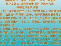 滑稽淮剧《游击夫妻》（一）下载