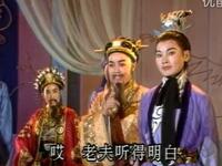 越剧外景版《司马相如与卓文君》全剧 全部字幕 浙江越剧小百花演出下载