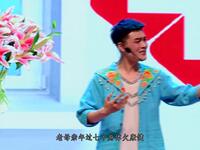 二人转《真情永驻》