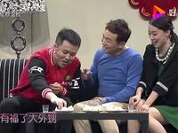 老舅和外甥下载