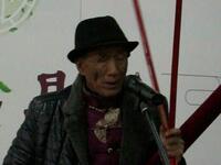 金华道情《李发根发财记》片段