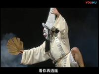 绍剧《跳无常》七龄童原唱 骆继强配像