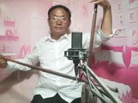 河南坠子《打蛮船》第七集