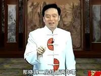 绍兴莲花落《做美梦》