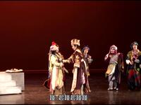 歌仔戲《蘇乞兒》