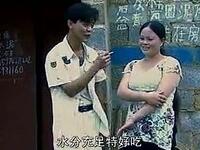 云南山歌剧《走进寡妇村的男人》第二集