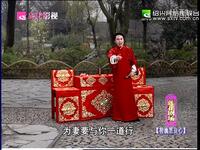 长篇莲花落《智擒黑良心》第4集