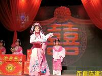闽剧《双环会》第七场 长乐神诞节聘请屏南
