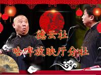 三更半夜四处无人五星酒店六号房间
