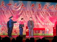 锡剧小戏《情缘》